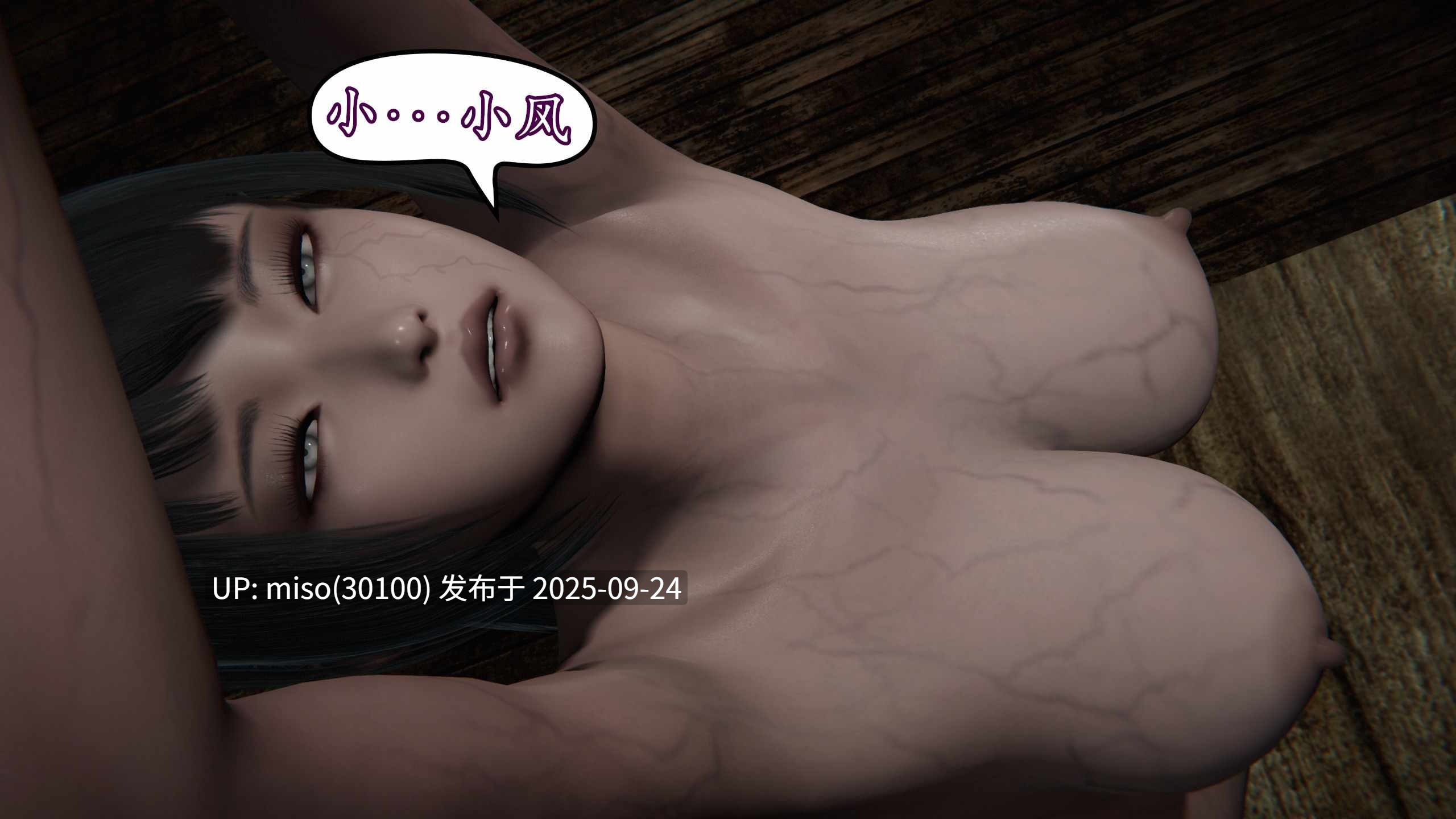 丝袜女杀手的末路后传 丧尸篇01-02-第19张图片-萌站