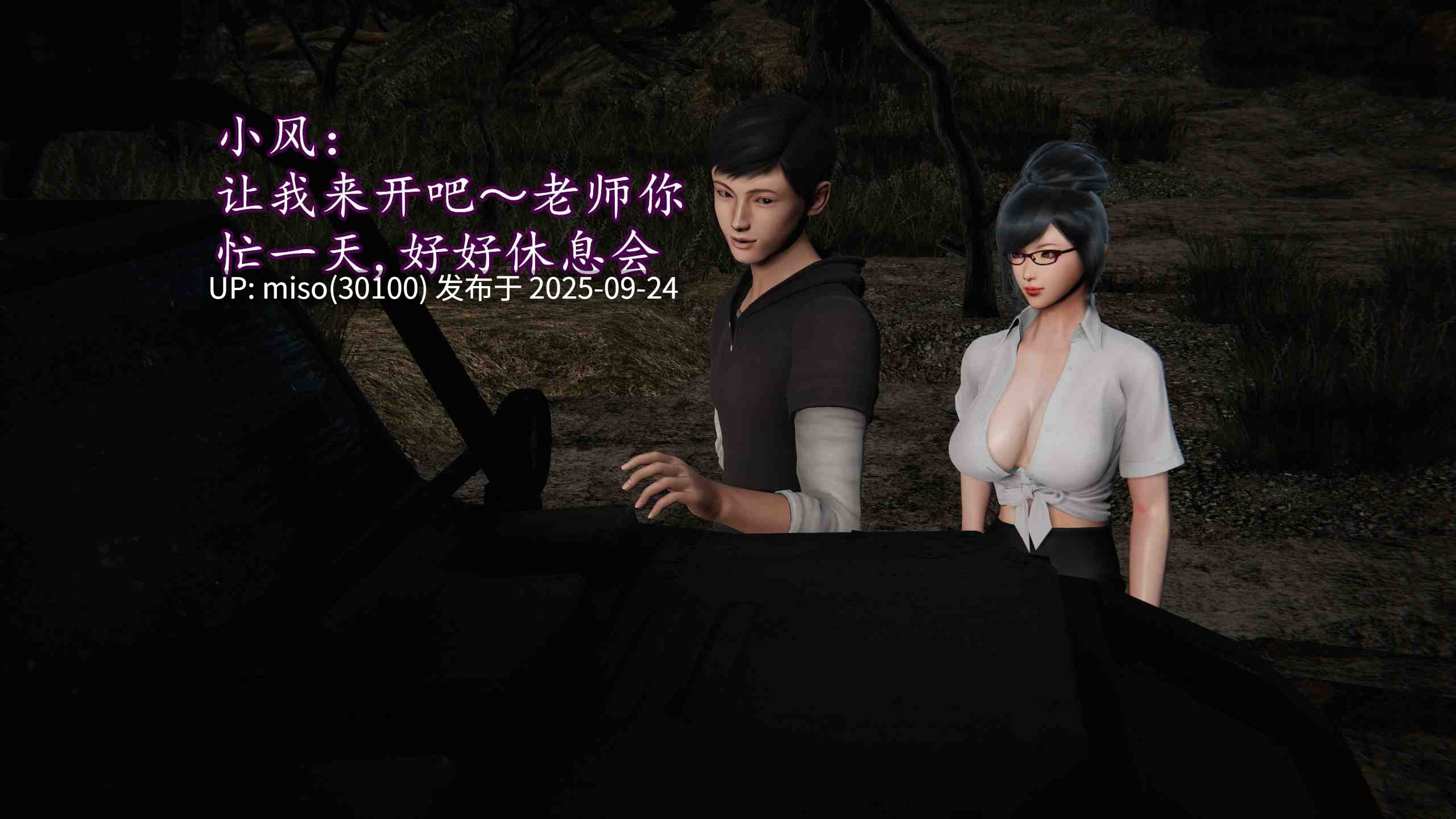 丝袜女杀手的末路后传 丧尸篇01-02-第22张图片-萌站