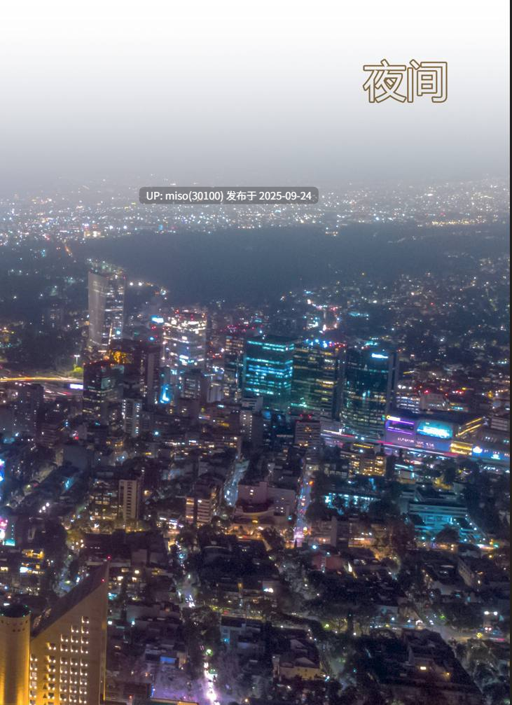 我的妈妈被损友穿上了01-37+番外01-13+勇哥篇