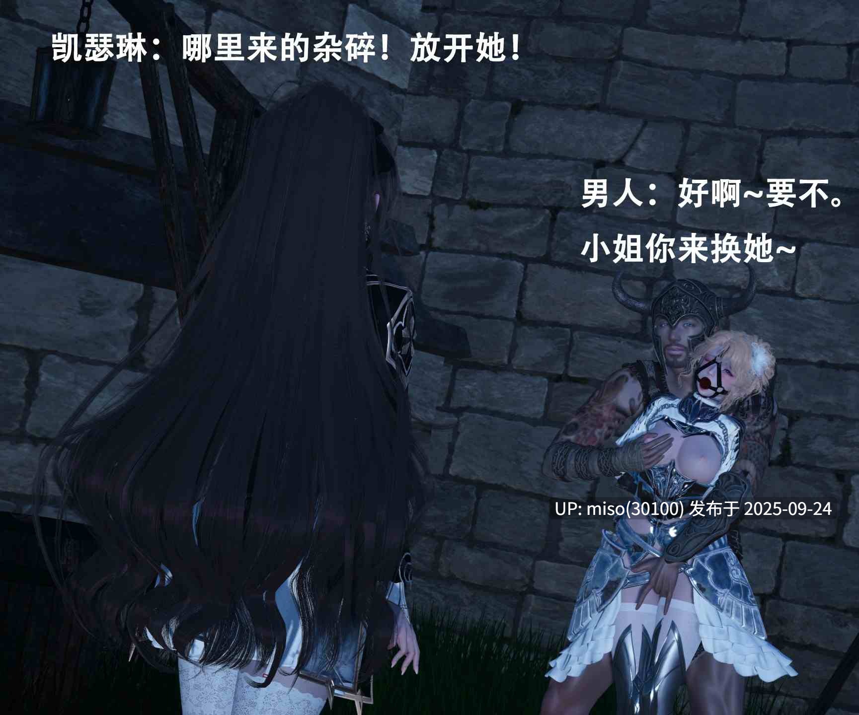 [Lilish] 皇女的不妙大冒险！01-04-第3张图片-萌站