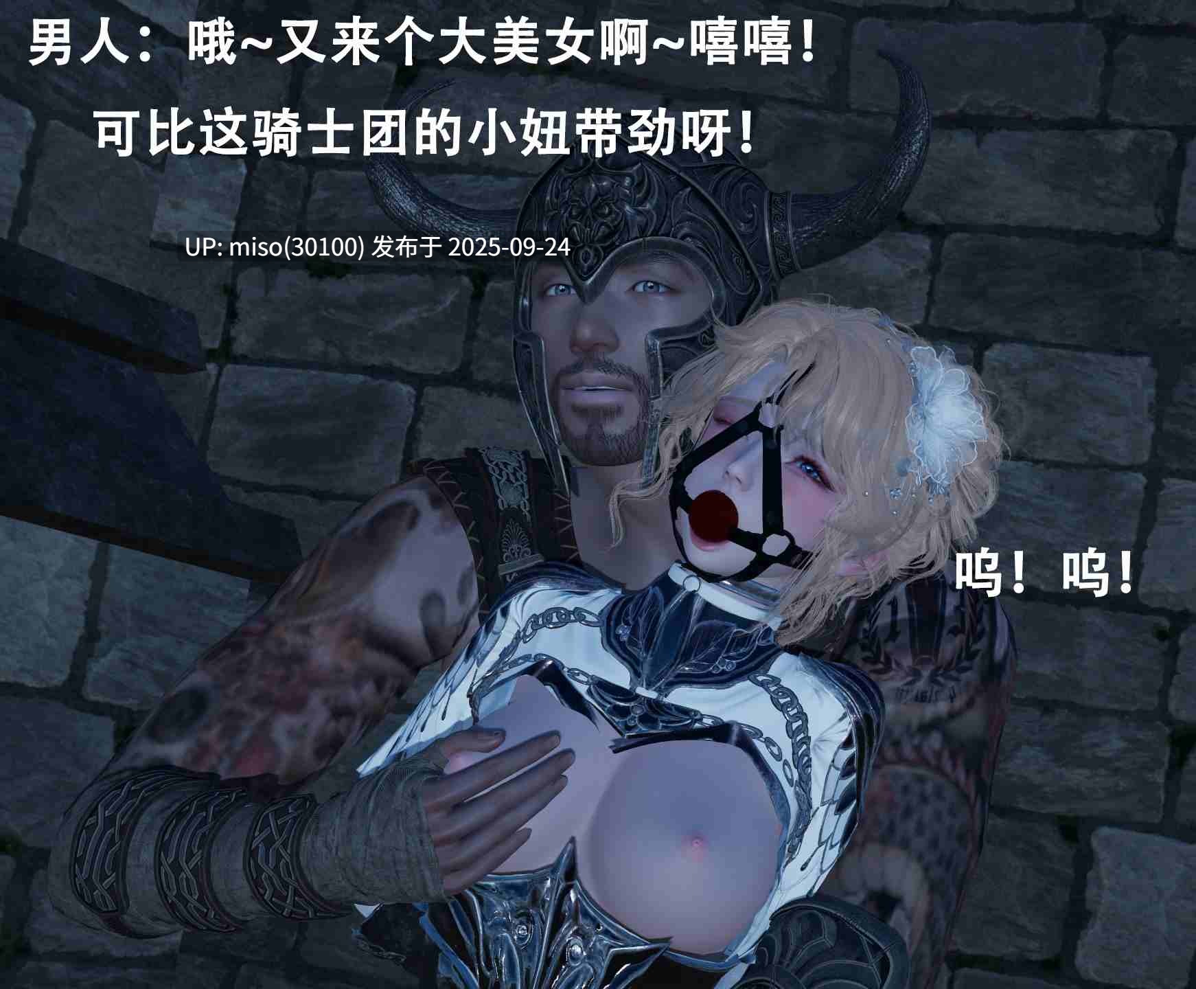 [Lilish] 皇女的不妙大冒险！01-04-第4张图片-萌站