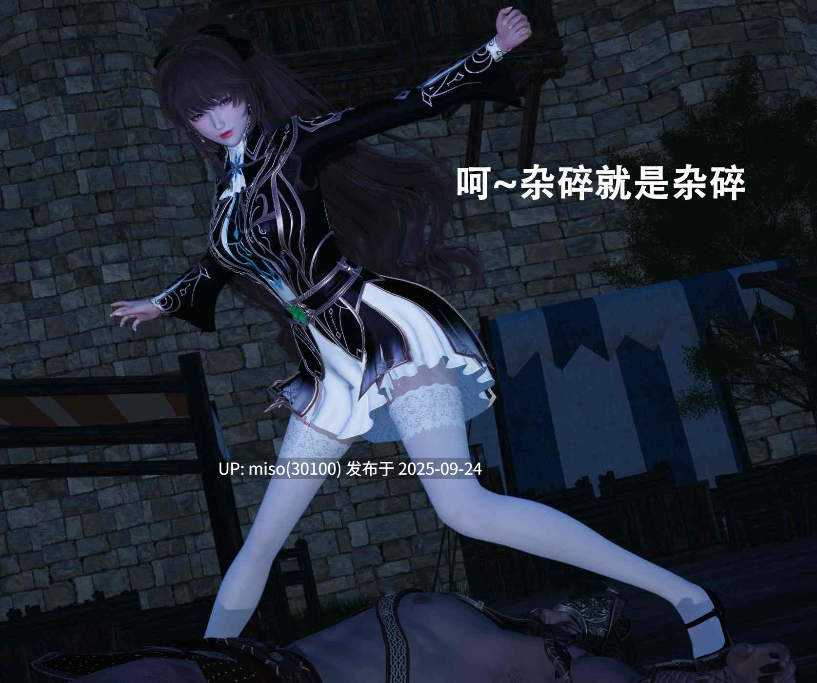 [Lilish] 皇女的不妙大冒险！01-04-第7张图片-萌站