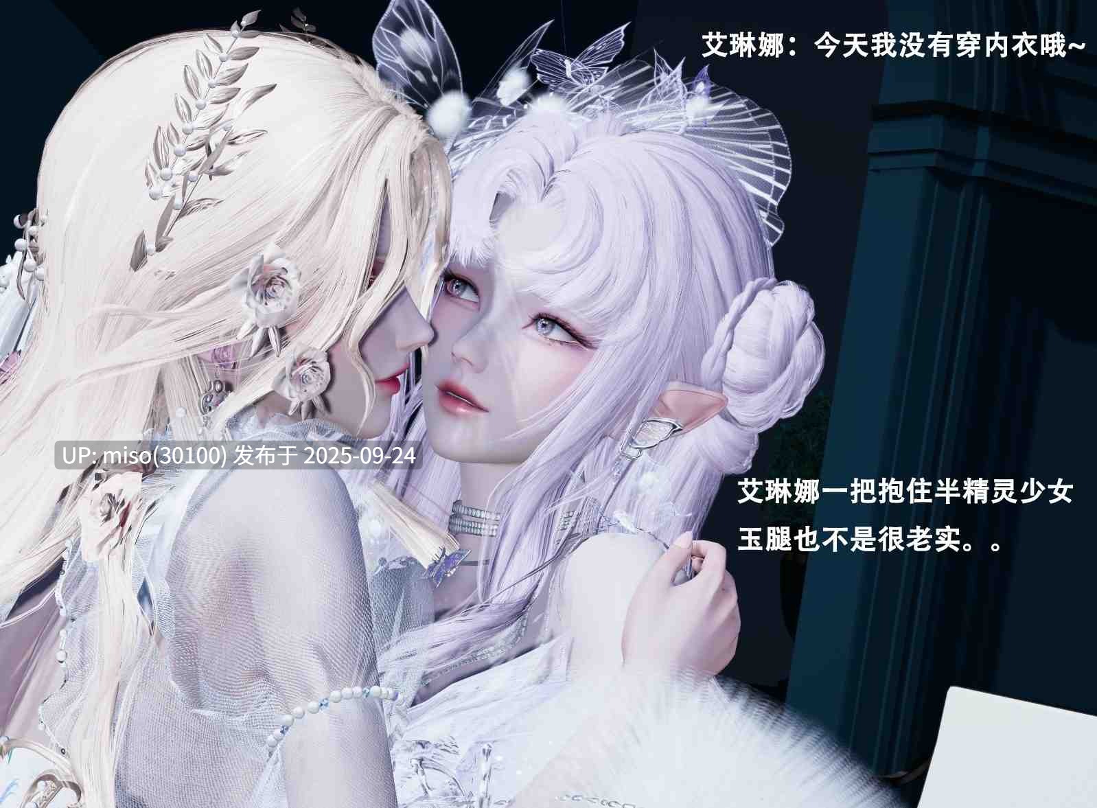 [Lilish] 皇女的不妙大冒险！01-04-第8张图片-萌站