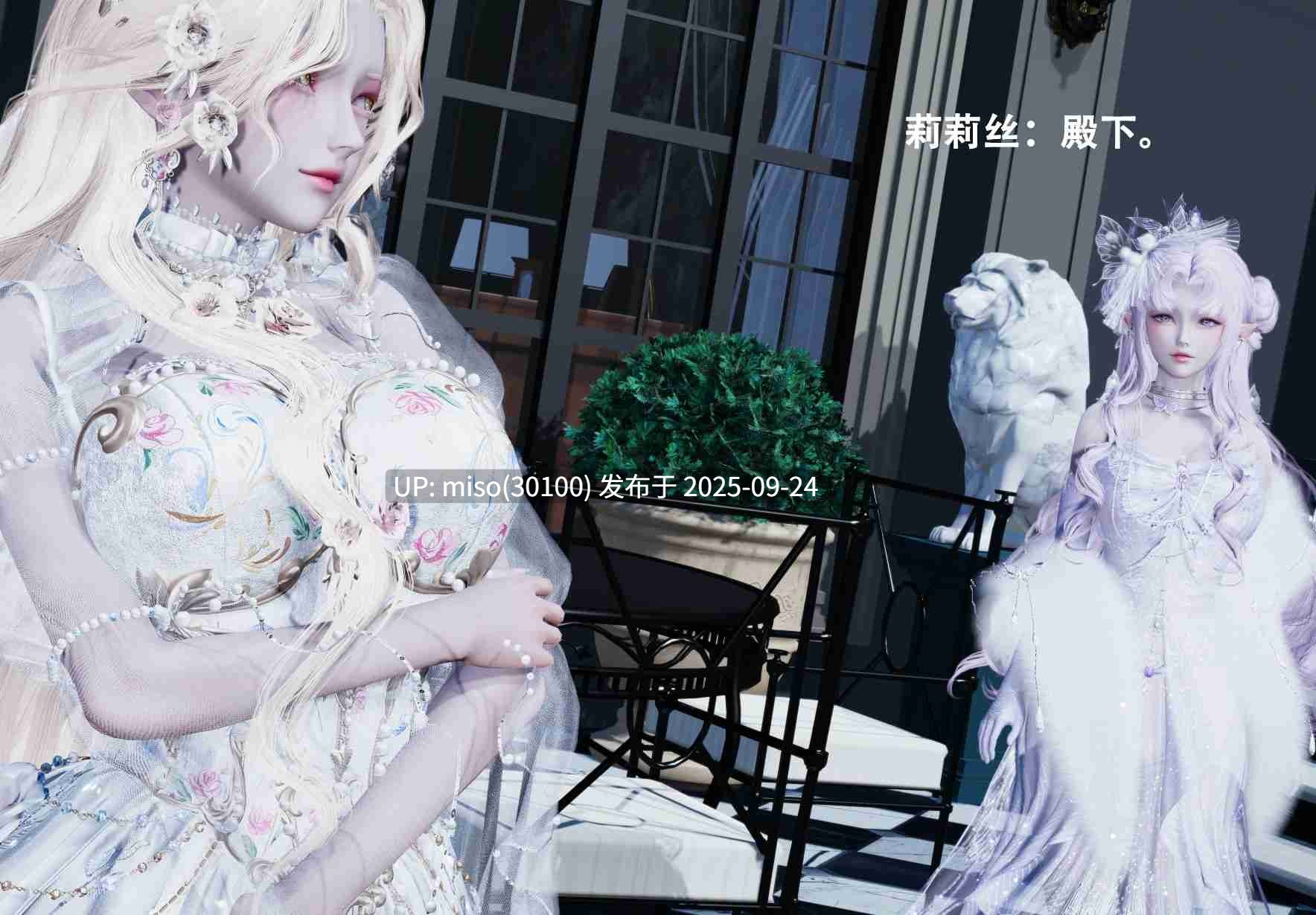 [Lilish] 皇女的不妙大冒险！01-04-第9张图片-萌站