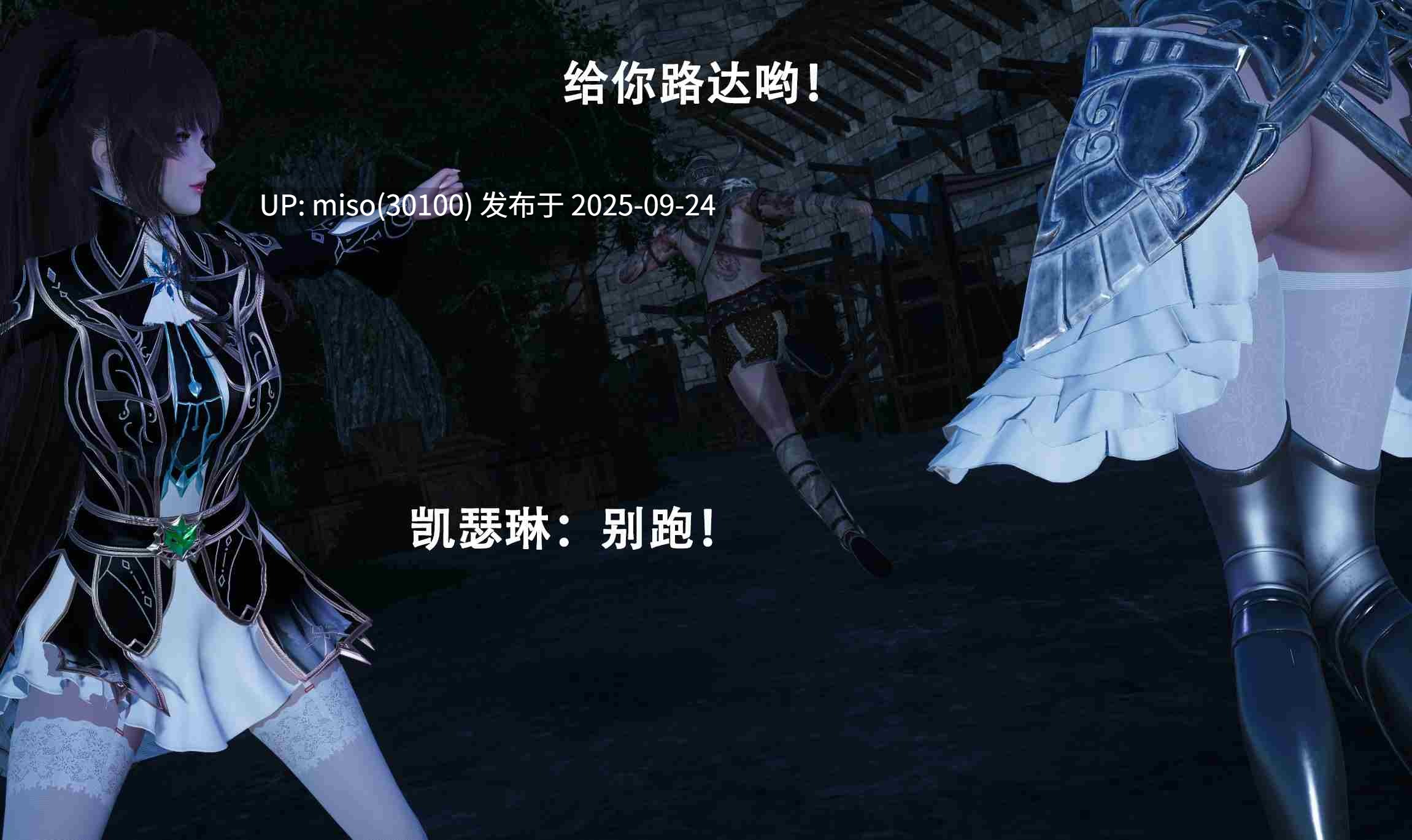 [Lilish] 皇女的不妙大冒险！01-04-第10张图片-萌站