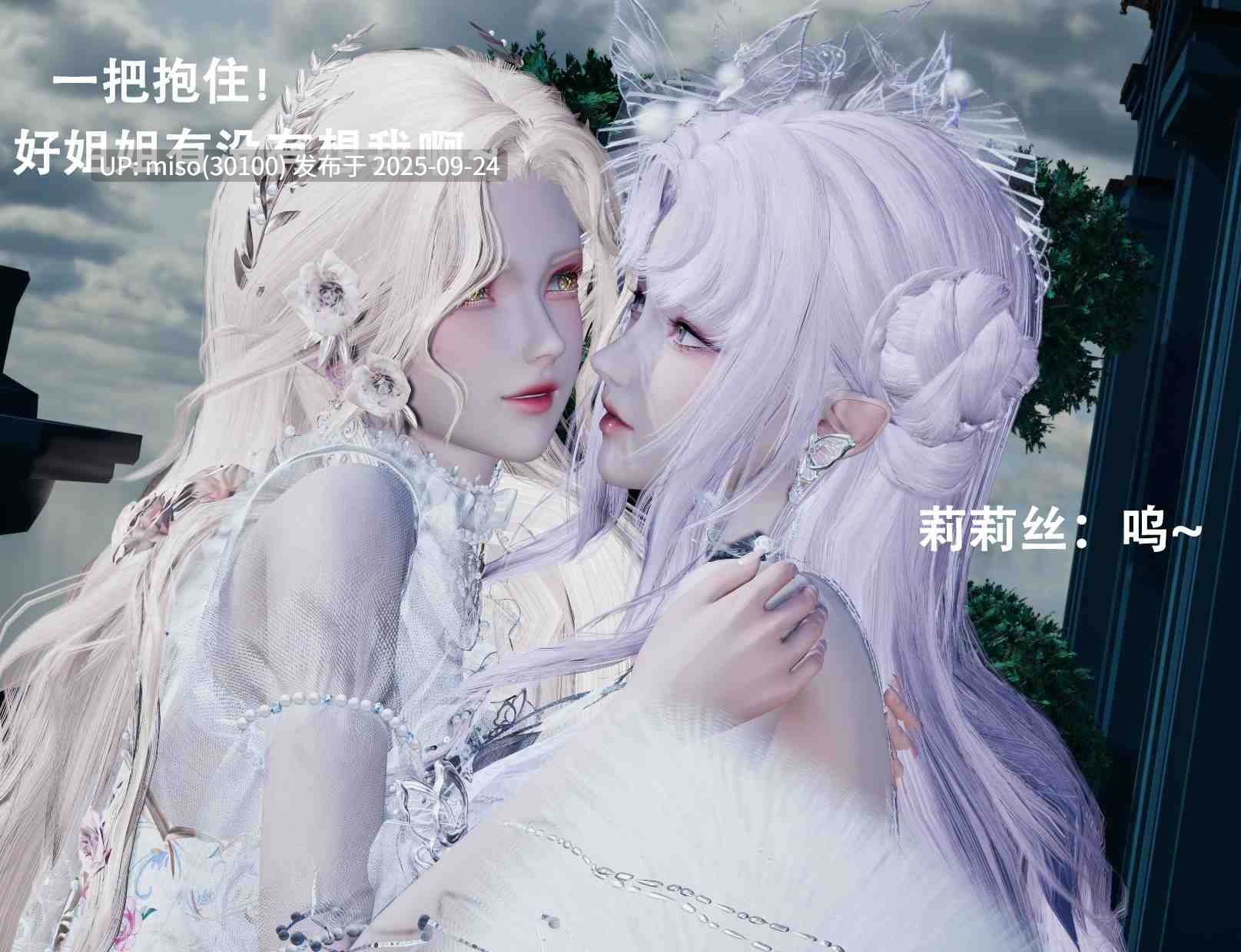 [Lilish] 皇女的不妙大冒险！01-04-第11张图片-萌站