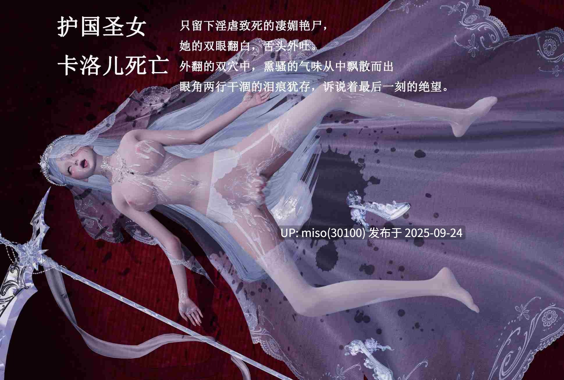 [Lilish] 皇女的不妙大冒险！01-04-第19张图片-萌站