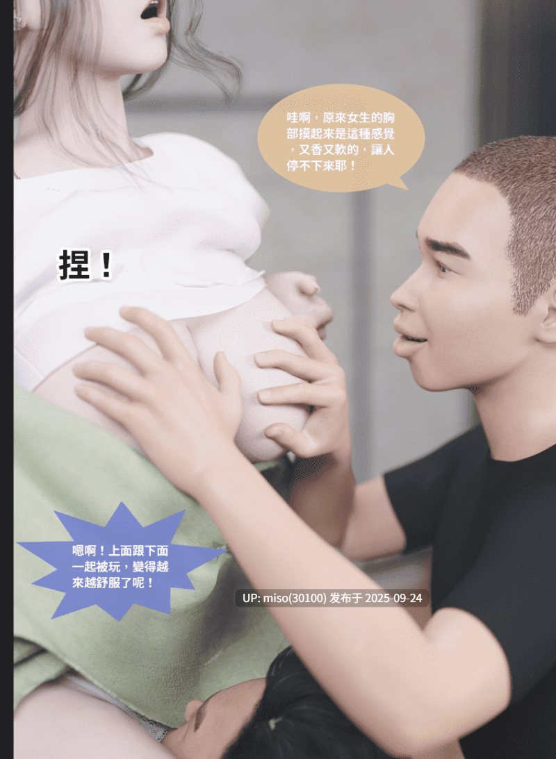 [Lite]父子关系1-2-第2张图片-萌站