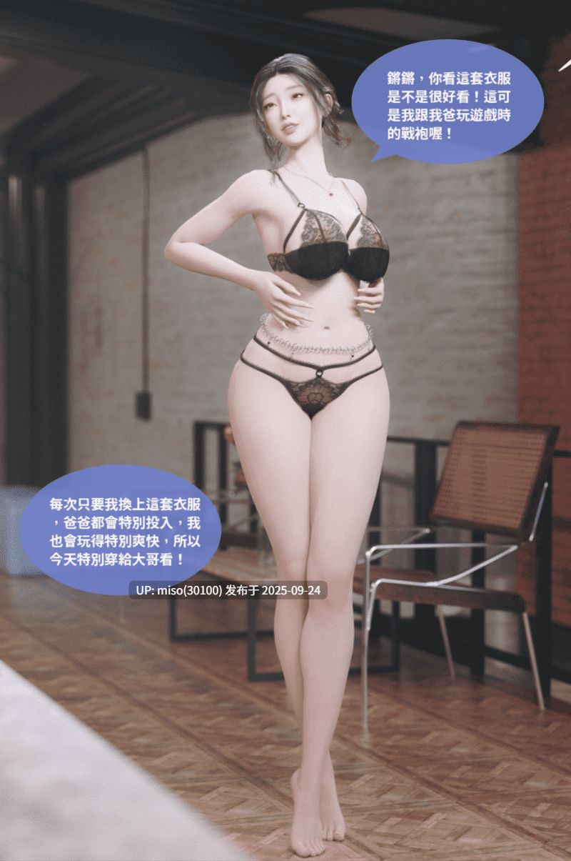 [Lite]父子关系1-2-第5张图片-萌站