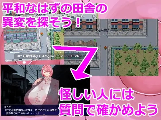 【度盘/萌盘/PC/新作/RPG/强奸/巨乳】八代拓的夜间广播v1.0【共1.1GB】【MTool云翻/AI翻译】【原名：8夜回り】【2025年09月20日 发售】