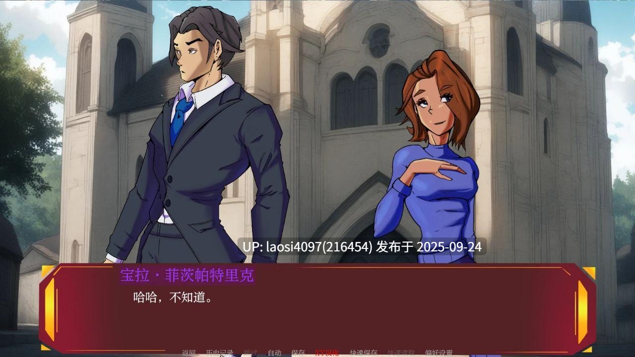 【欧美SLG/2D/汉化】州立教堂 Part 2 v1.0 AI汉化版【PC+760M】 -第3张图片-萌站