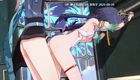 星铁 云璃x彦青~抢剑就强奸! 有CV 7分
