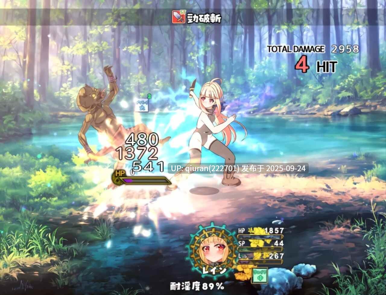 新作[互动RPG/触摸抚摸] 最强治愈师的奴隶物语 最強ヒーラーの奴隷譚 正式体験版 ver1.00α AI汉化版 [2.70G]-第4张图片-萌站