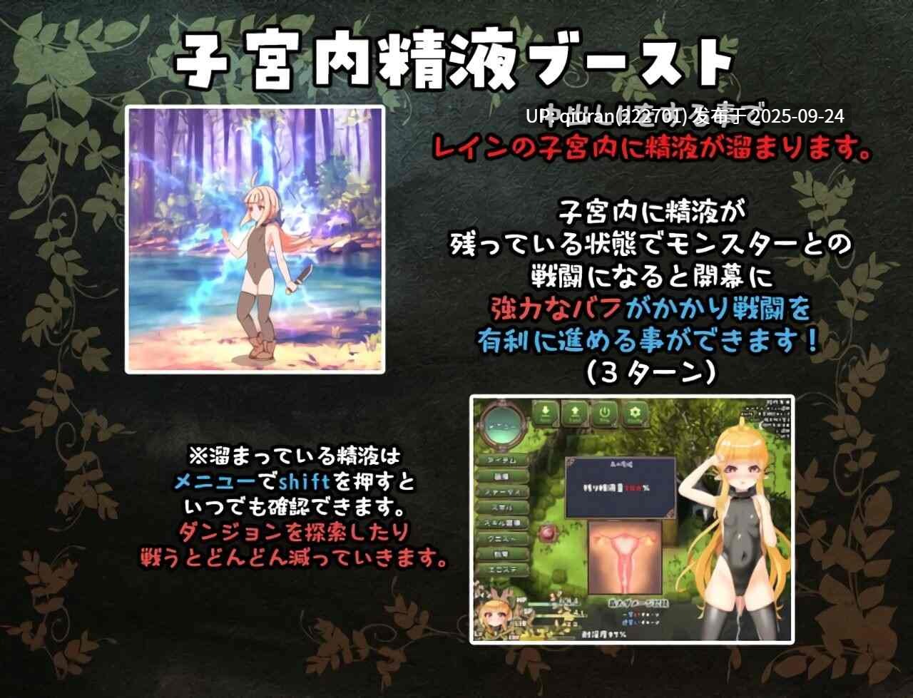 新作[互动RPG/触摸抚摸] 最强治愈师的奴隶物语 最強ヒーラーの奴隷譚 正式体験版 ver1.00α AI汉化版 [2.70G]-第5张图片-萌站