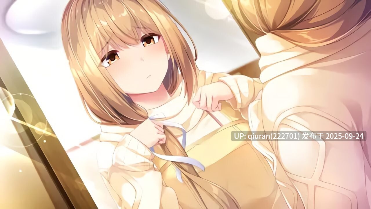 新汉化[日式ADV/恋爱] 与少女交流的同一屋檐下 乙女とふれあう、ひとつ屋根の下 精翻汉化版+全CG存档 [2.40G]-第3张图片-萌站