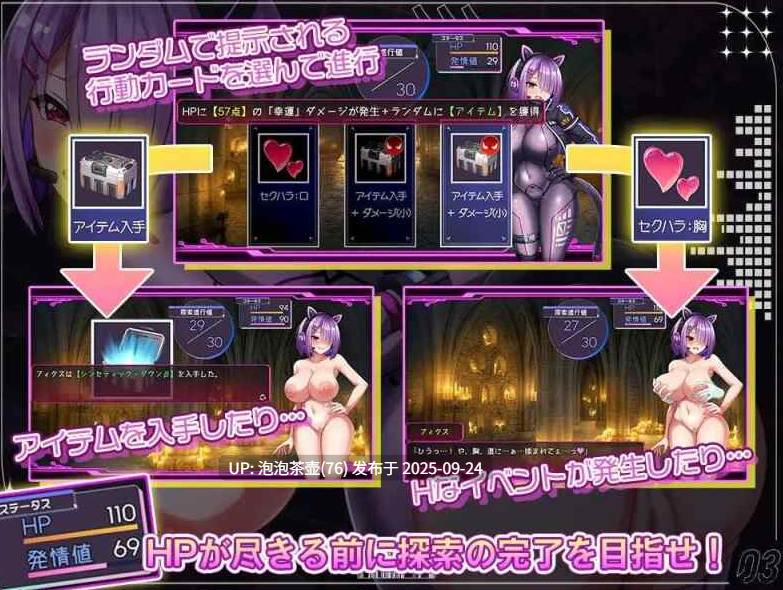 【RPG/AI汉化/PC】菲克斯·特雷尔 フィクス・フィックス 存档 v1.0-第4张图片-萌站 【RPG/AI汉化/PC】菲克斯·特雷尔 フィクス・フィックス 存档 v1.0-第4张图片-萌站