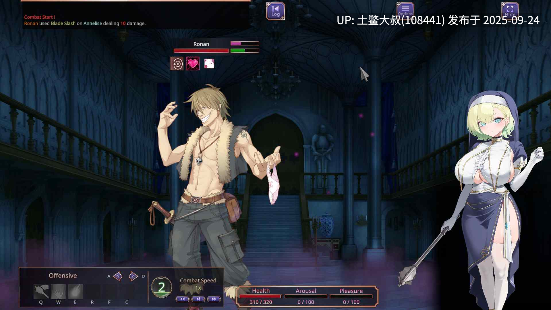 【2D日式SLG RPG 可外置机翻对话】Castle of Vice [v0.1.1a]