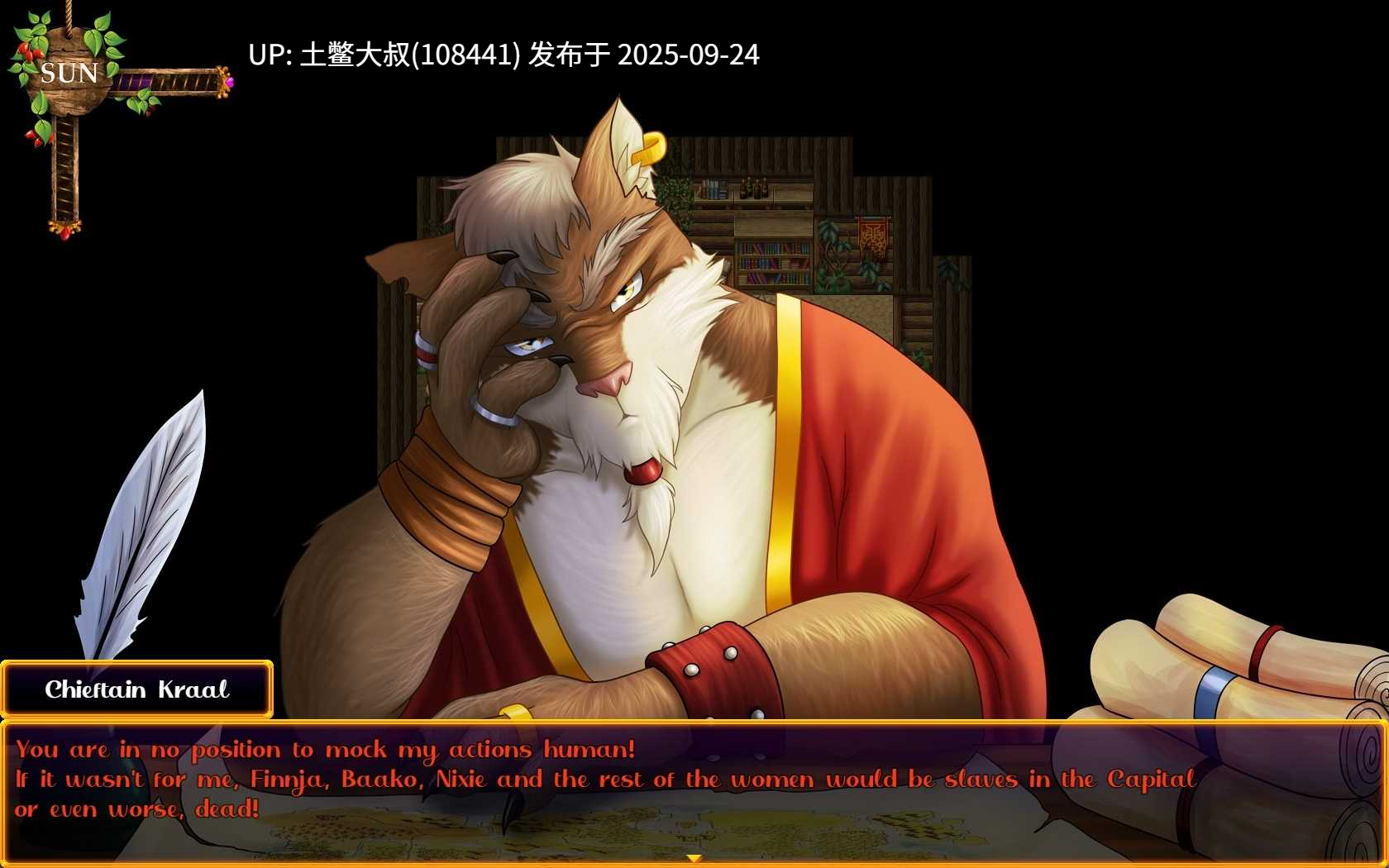 【2D欧美RPG 兽娘 R机翻 PC+AZ】CataclyZm [v0.35]-第4张图片-萌站