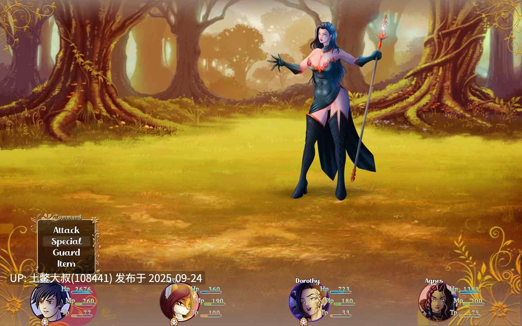 【2D欧美RPG 兽娘 R机翻 PC+AZ】CataclyZm [v0.35]-第17张图片-萌站