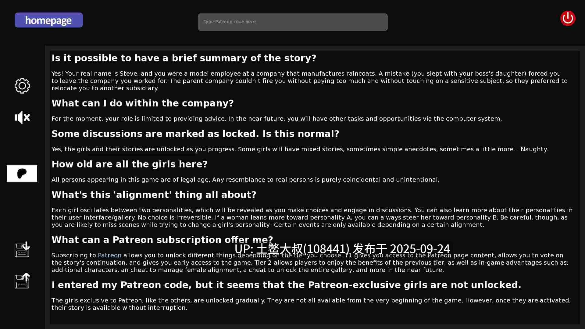 【2D SLG AI生成类 R机翻】Company Steve [v0.3]-第6张图片-萌站