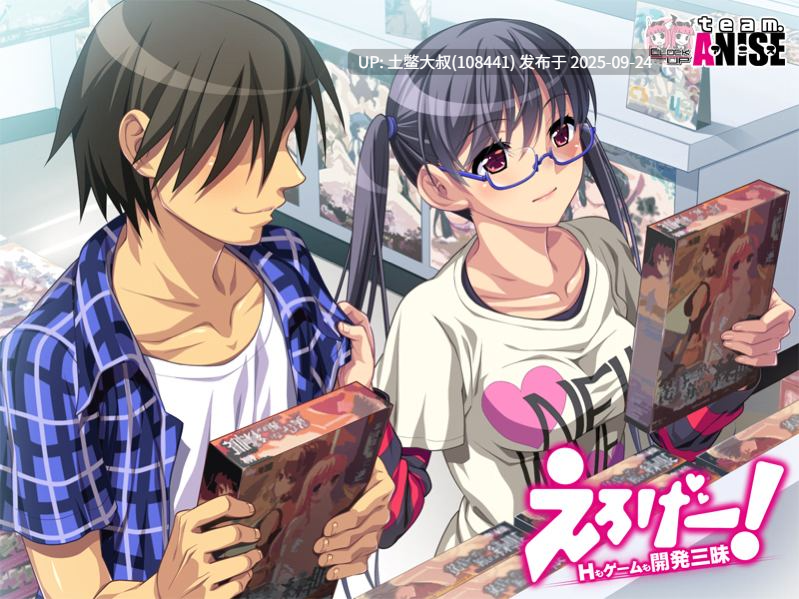 【2D日式SLG 触手类 可外置机翻对话】EROGE! Sex and Games Make Sexy Games [Final]-第6张图片-萌站