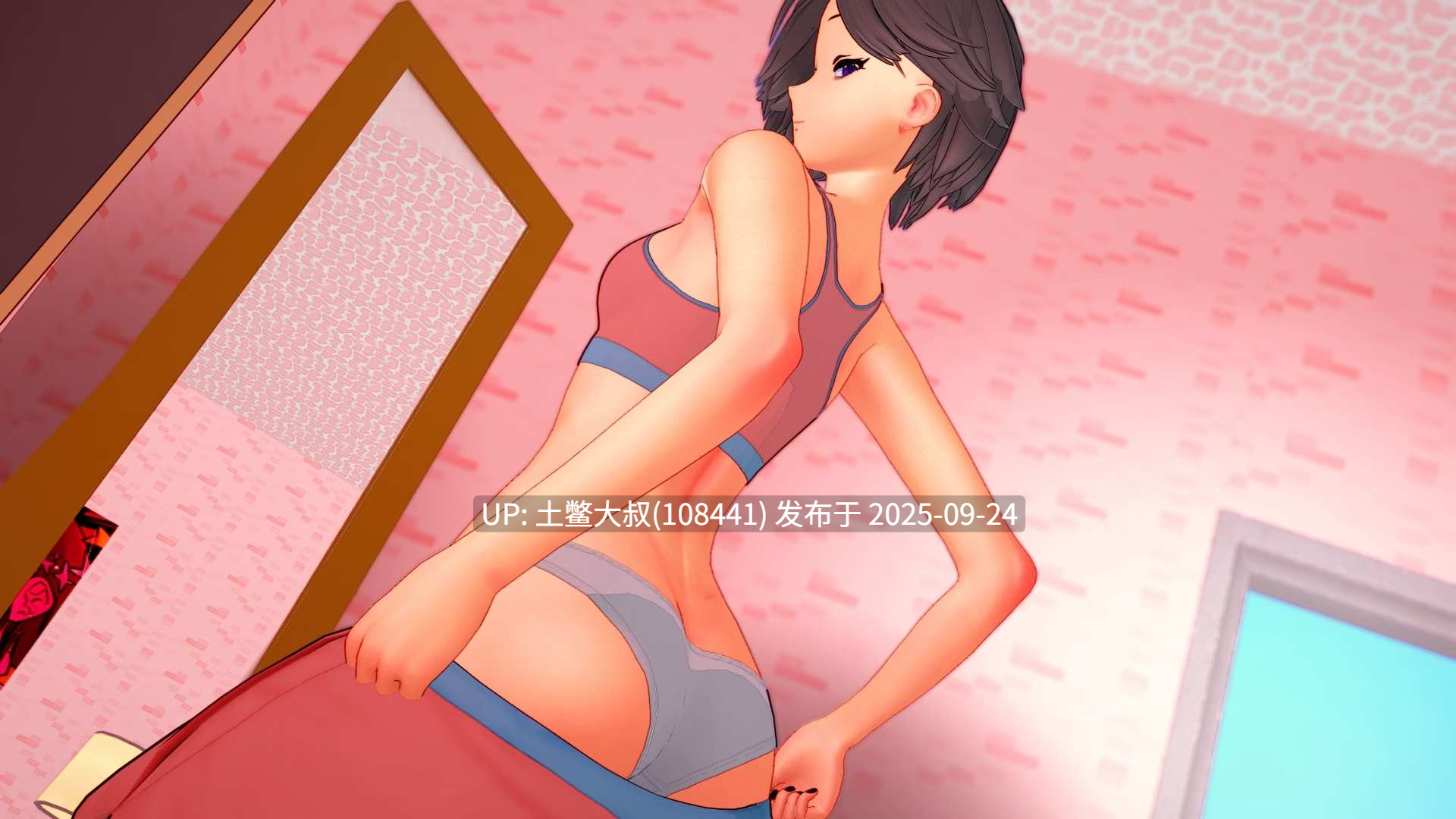 【3D日式SLG R机翻】Last Harvest [v0.1]-第7张图片-萌站