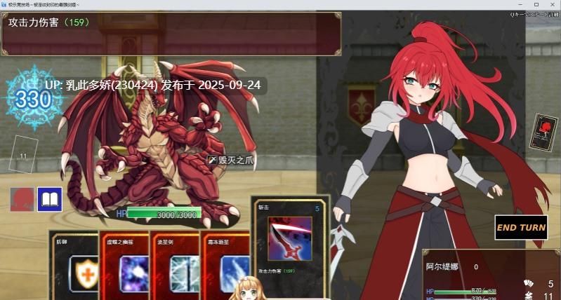2[RPG-PC] [RPG汉化]极乐角斗场～受淫纹所困的至强剑姬 ver1.0 挂载机翻汉化版+存档[新汉化][1.3G]-第6张图片-萌站
