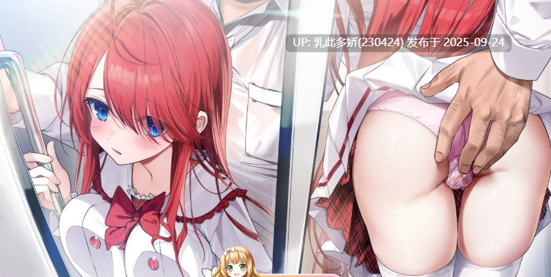 3[ADV-PC] [ADV汉化]神明的选择！老师超适合当女孩子！ver1.00 精翻汉化版+全CG存档[新汉化][2.4G]-第8张图片-萌站