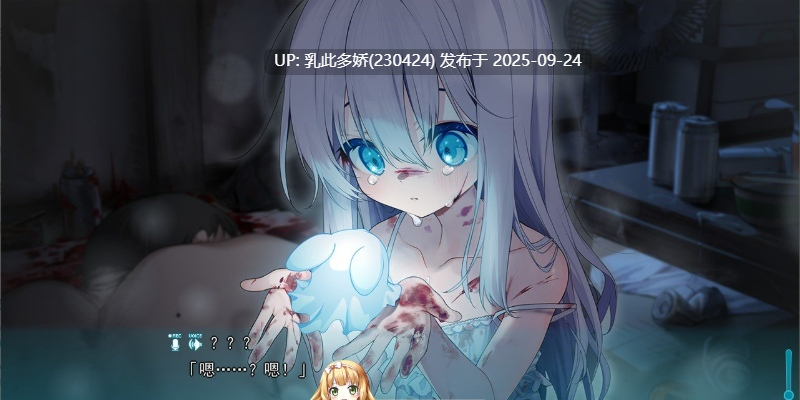 3[ADV-PC] [ADV汉化]神明的选择！老师超适合当女孩子！ver1.00 精翻汉化版+全CG存档[新汉化][2.4G]-第9张图片-萌站