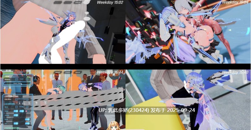 4[ACT-PC-3D] [3D大作ACT中文全动态]驱动妖精V2.1.1 官方中文正式版[更新NTR全CV][8.8G]-第7张图片-萌站