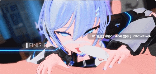 4[ACT-PC-3D] [3D大作ACT中文全动态]驱动妖精V2.1.1 官方中文正式版[更新NTR全CV][8.8G]-第11张图片-萌站