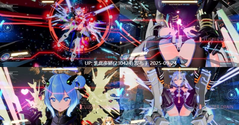 4[ACT-PC-3D] [3D大作ACT中文全动态]驱动妖精V2.1.1 官方中文正式版[更新NTR全CV][8.8G]-第15张图片-萌站