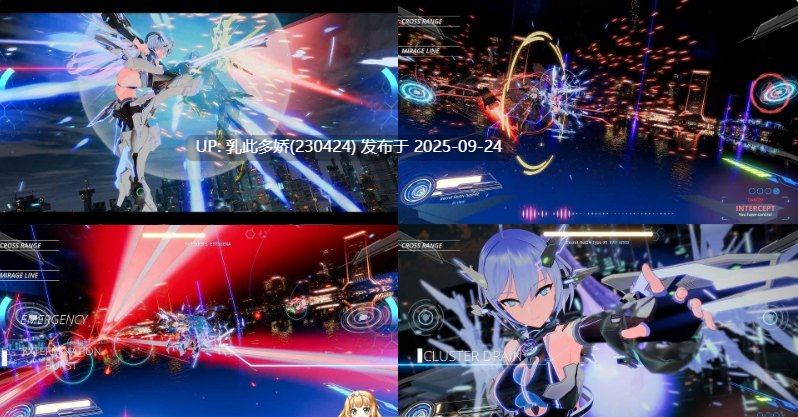 4[ACT-PC-3D] [3D大作ACT中文全动态]驱动妖精V2.1.1 官方中文正式版[更新NTR全CV][8.8G]-第20张图片-萌站