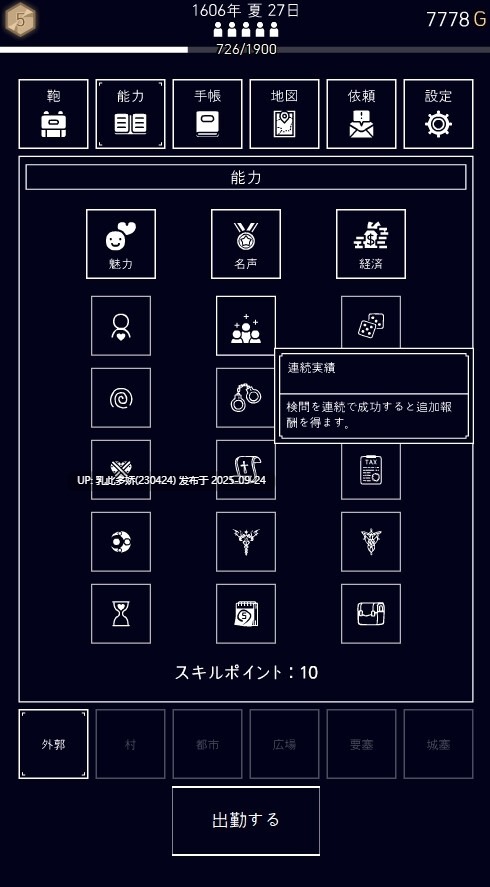 7[RPG-PC生肉] 承認、拒否 V1.0.6 [51M]-第7张图片-萌站