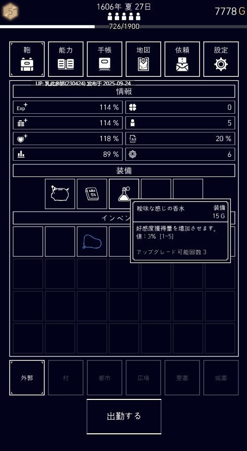 7[RPG-PC生肉] 承認、拒否 V1.0.6 [51M]-第9张图片-萌站