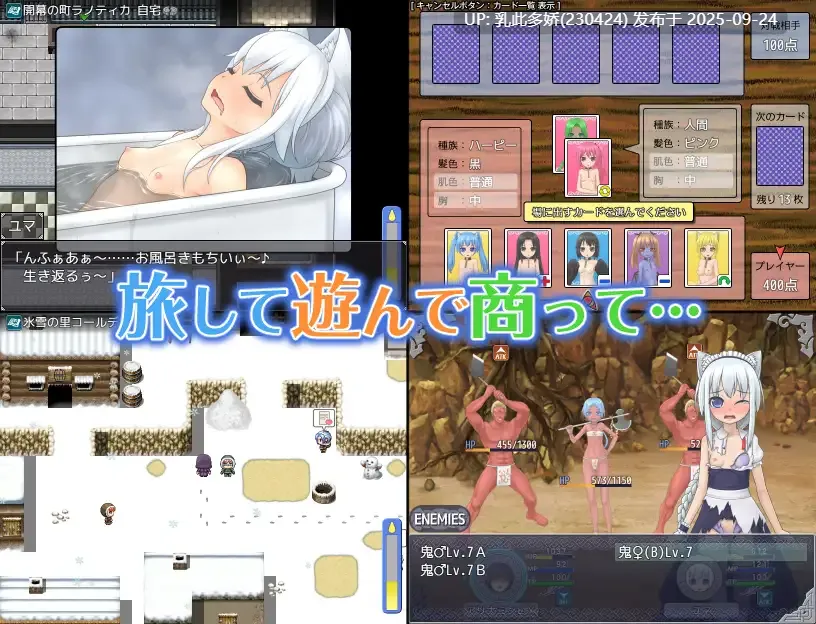 9[RPG-PC机翻汉化] 剣と首輪の奴○商 V1.0.11 [700M]-第5张图片-萌站