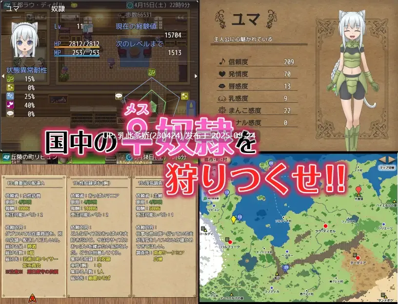 9[RPG-PC机翻汉化] 剣と首輪の奴○商 V1.0.11 [700M]-第6张图片-萌站