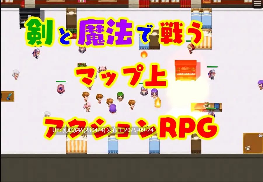 10[ACT-PC机翻汉化] 逆レ●プ娘 VS 純愛団！ -逆レ●プメイドの筆おろし童貞狩り- ver1.0[500M]