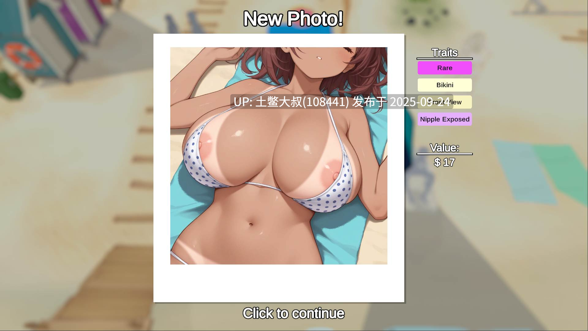 【2D日式开放类 偷拍新作沙滩 可内嵌机翻工具】Snapshot Lewd Shores [v0.26]-第4张图片-萌站