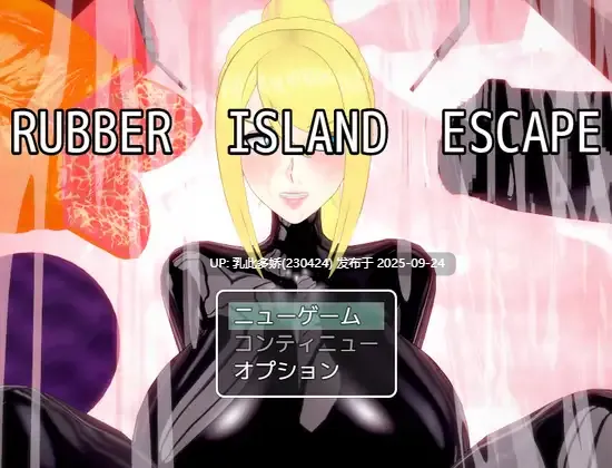 11[RPG-PC机翻汉化] RUBBER ISLAND ESCAPE ver1.0 [4G]-第7张图片-萌站