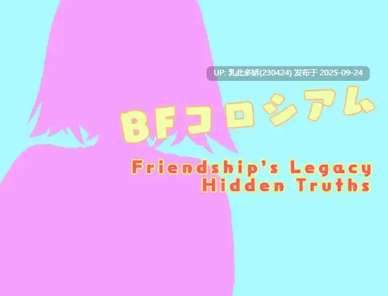 13[RPG-PC机翻汉化] BFK(バトルファックコロシアム) ver1.0[320M]