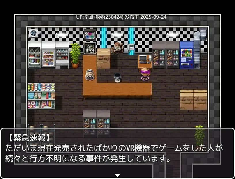 13[RPG-PC机翻汉化] BFK(バトルファックコロシアム) ver1.0[320M]-第4张图片-萌站