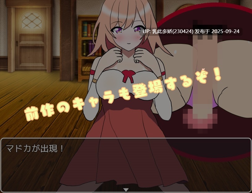 13[RPG-PC机翻汉化] BFK(バトルファックコロシアム) ver1.0[320M]-第5张图片-萌站