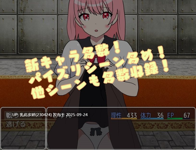 13[RPG-PC机翻汉化] BFK(バトルファックコロシアム) ver1.0[320M]-第6张图片-萌站