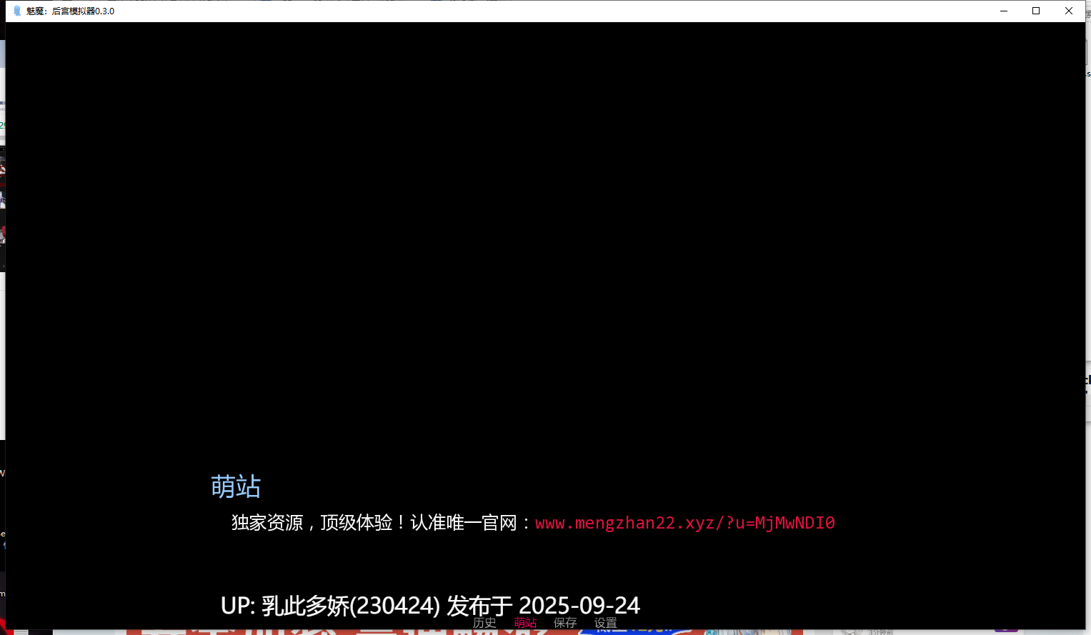 14[SLG-PC动画]【萌站内嵌】魅魔：后宫模拟器Monster Musume Harem Simulator v0.3.0 内嵌汉化版[280M]-第2张图片-萌站