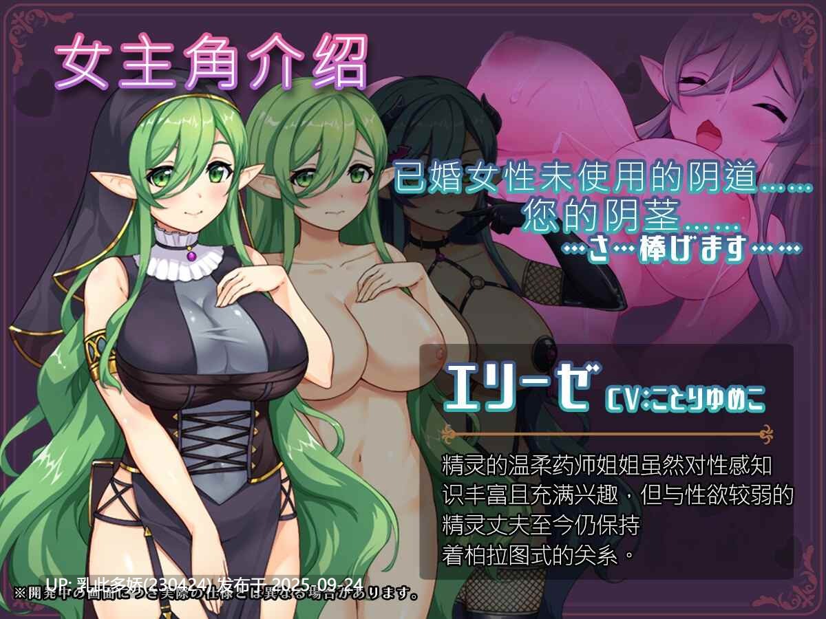 15[RPG-PC] 【萌站内嵌】異世界転移して催眠NTR!S級美少女人生破滅計画! Ver1.0.7 内嵌机翻汉化+存档 [1.7G]-第6张图片-萌站
