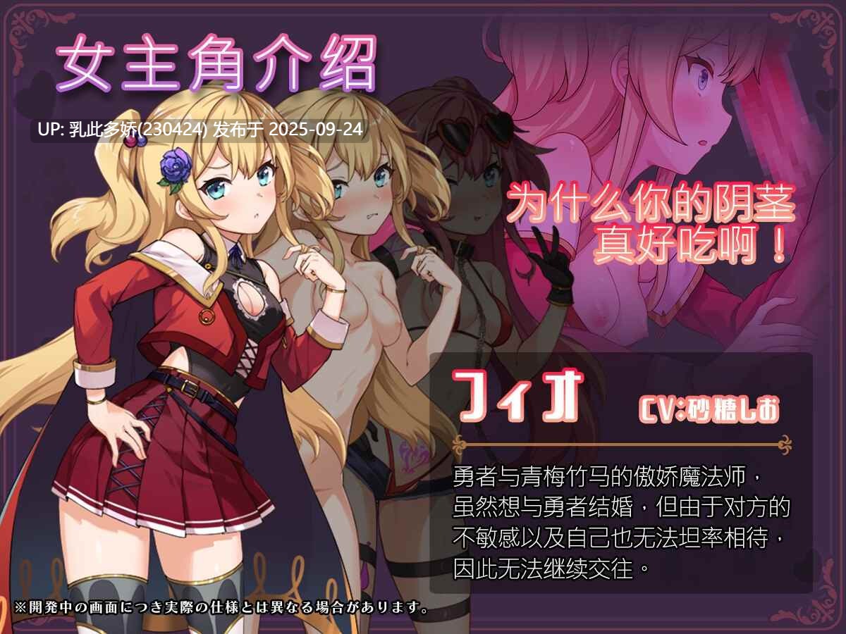 15[RPG-PC] 【萌站内嵌】異世界転移して催眠NTR!S級美少女人生破滅計画! Ver1.0.7 内嵌机翻汉化+存档 [1.7G]-第5张图片-萌站