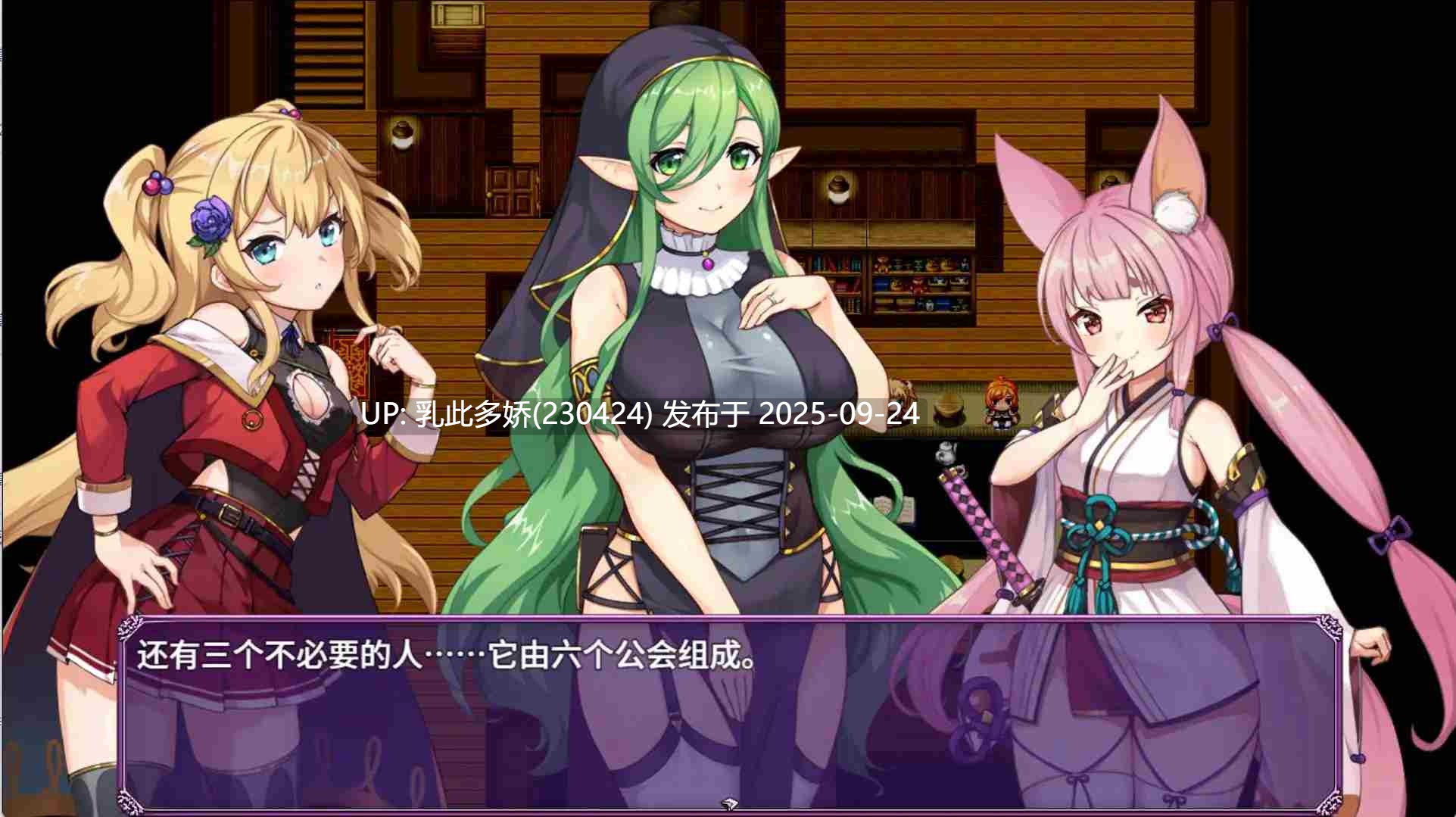 15[RPG-PC] 【萌站内嵌】異世界転移して催眠NTR!S級美少女人生破滅計画! Ver1.0.7 内嵌机翻汉化+存档 [1.7G]-第9张图片-萌站