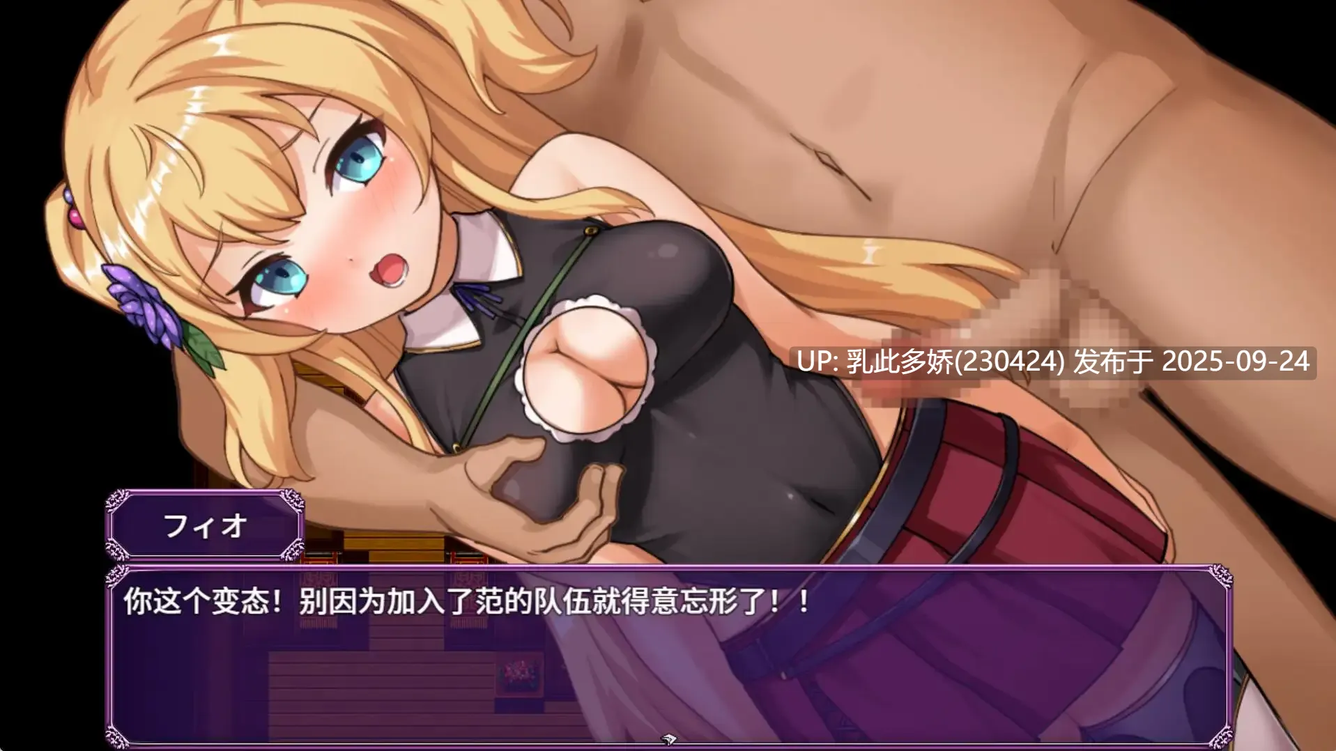 15[RPG-PC] 【萌站内嵌】異世界転移して催眠NTR!S級美少女人生破滅計画! Ver1.0.7 内嵌机翻汉化+存档 [1.7G]-第10张图片-萌站