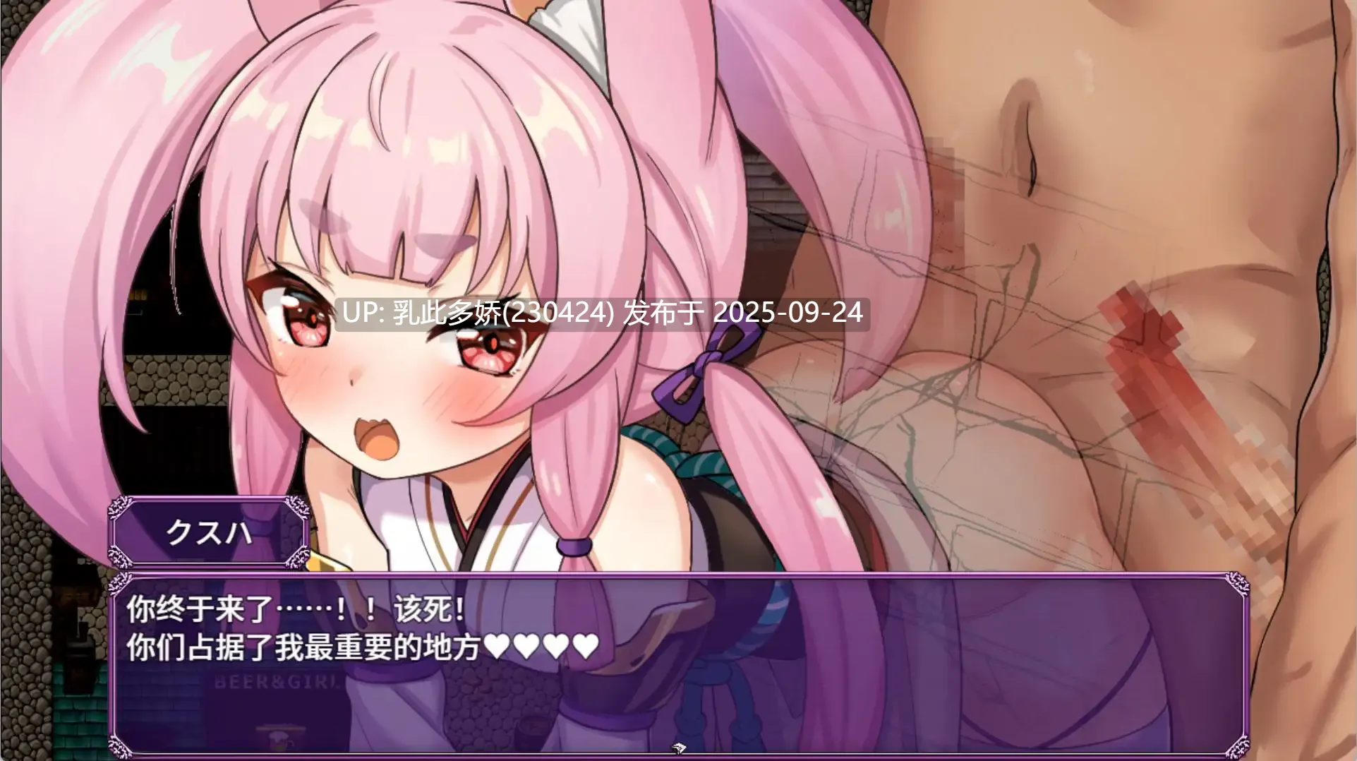 15[RPG-PC] 【萌站内嵌】異世界転移して催眠NTR!S級美少女人生破滅計画! Ver1.0.7 内嵌机翻汉化+存档 [1.7G]-第11张图片-萌站